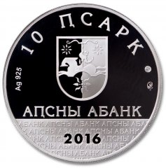 Conifa2016-av[1]