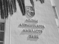 Abhazya&#039;nın bankacılık sisteminin çalışmalarının sonuçları hakkında: &quot;sıfır&quot; a çıktılar